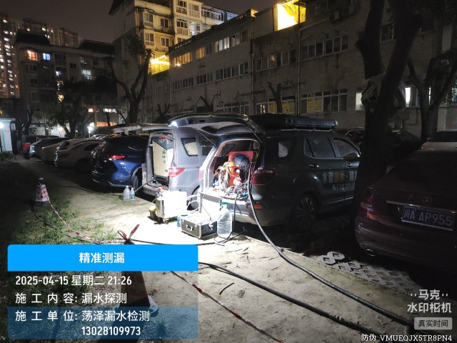 【兰州】消防水管漏水检测维修公司电话